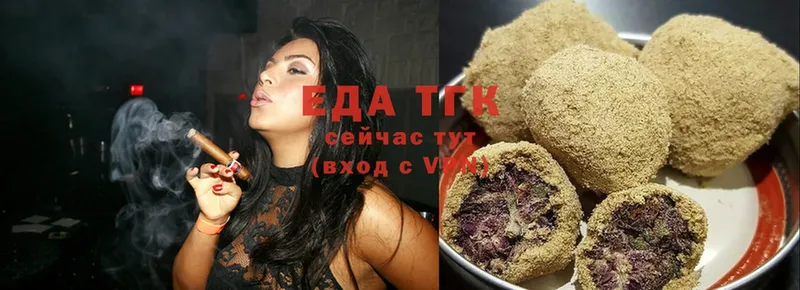 Еда ТГК конопля  Неман 