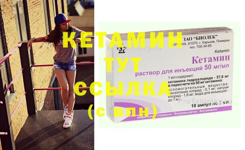 магазин    Неман  Кетамин ketamine 