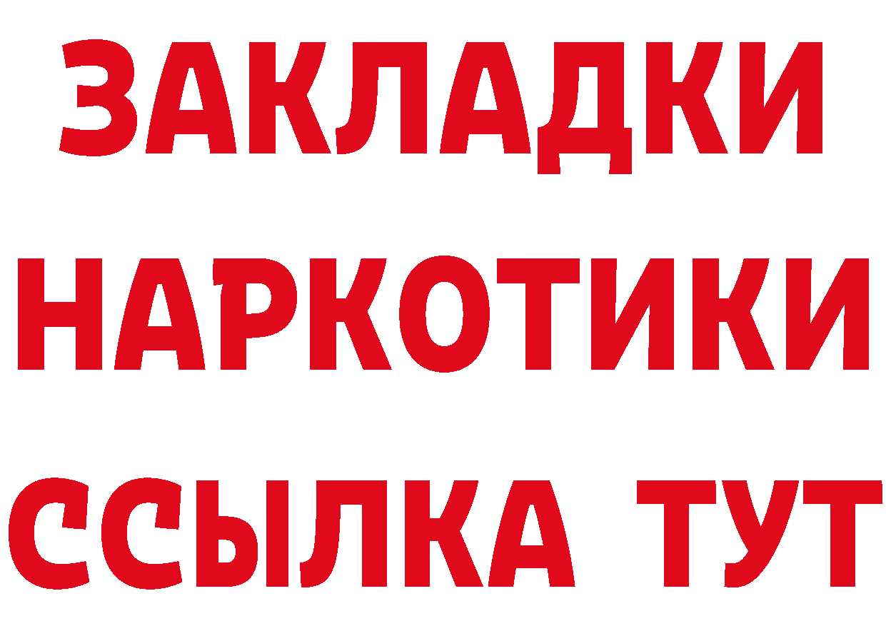 APVP СК КРИС вход даркнет гидра Неман