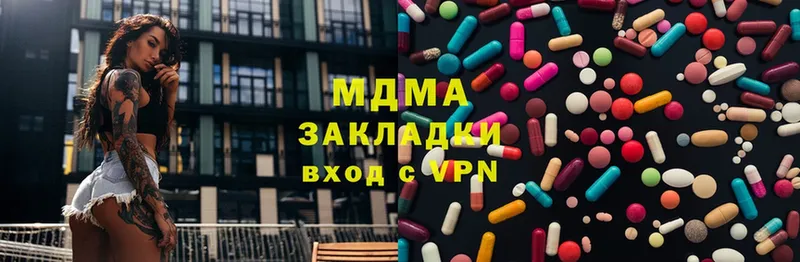 МДМА молли  Неман 